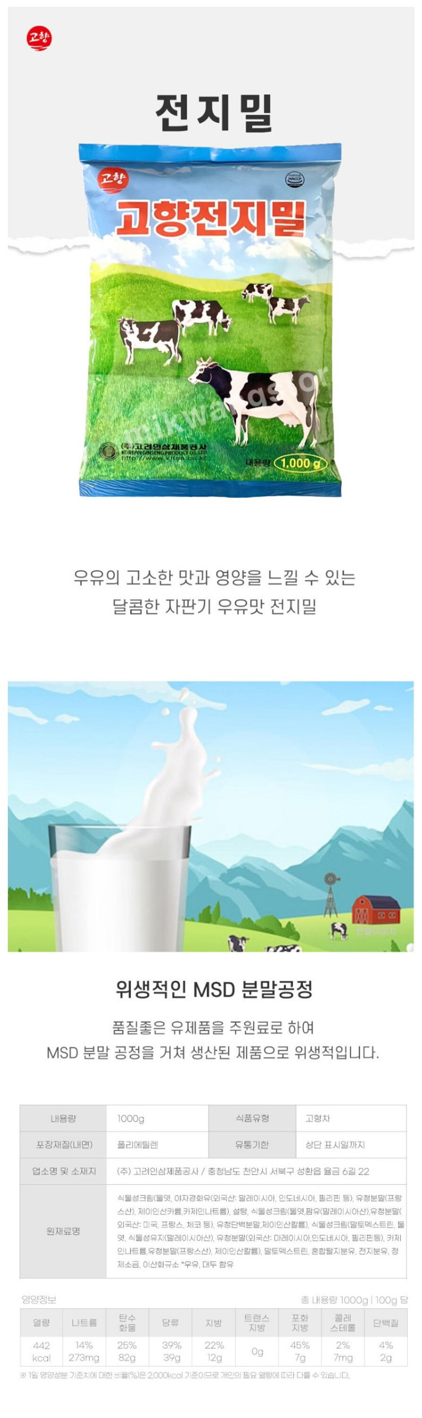 상품 상세 이미지